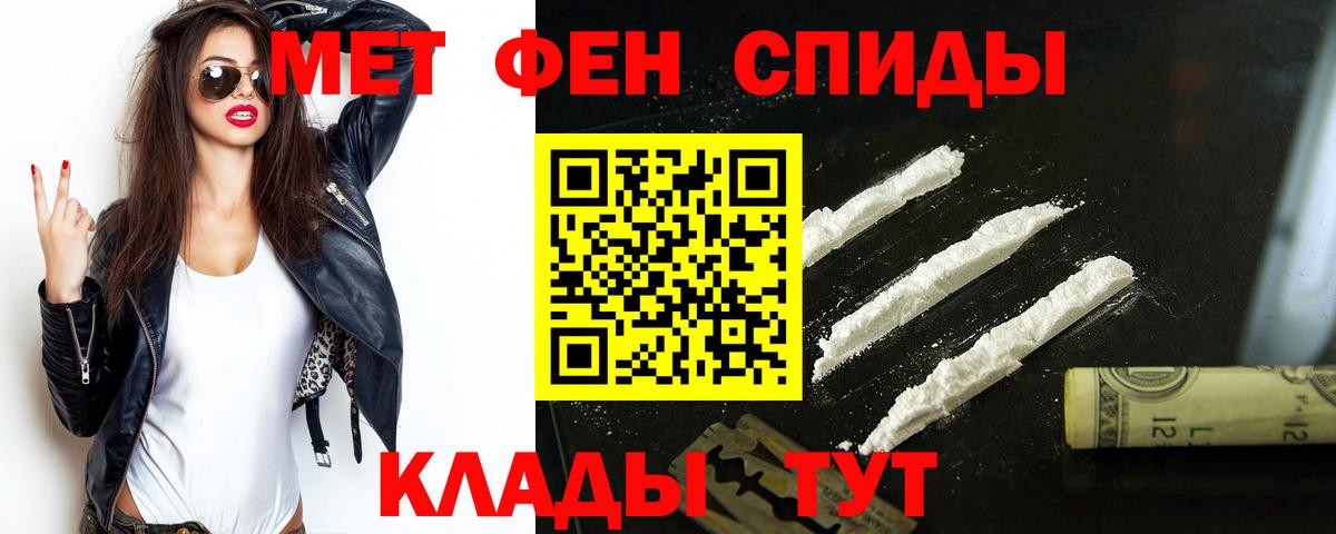 АМФЕТАМИН  Amphetamine VHQ  Вход с VPN  Кольчугино 