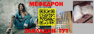 соль курить ск Гусь-Хрустальный