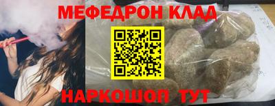 мефедрон Гусев