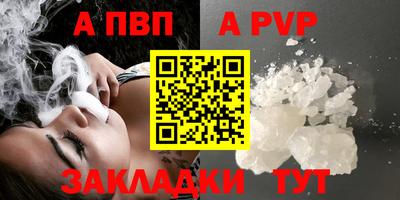 мефедрон Гусев
