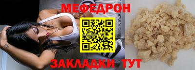 метадон Гусиноозёрск