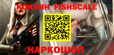 мефедрон Гусев