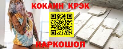 метадон Гусиноозёрск