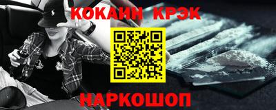 соль курить ск Гусь-Хрустальный