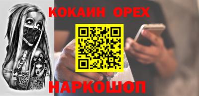 метадон Гусиноозёрск