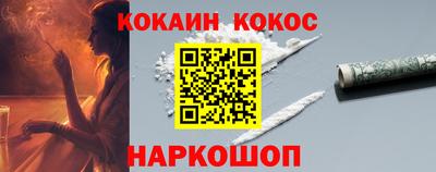 соль курить ск Гусь-Хрустальный
