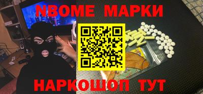 мефедрон Гусев