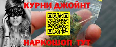 соль курить ск Гусь-Хрустальный