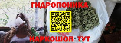 соль курить ск Гусь-Хрустальный