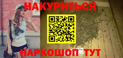 метадон Гусиноозёрск