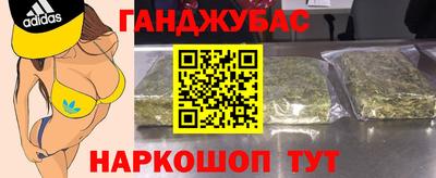 мефедрон Гусев