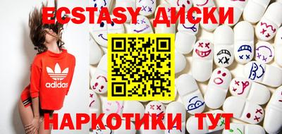 соль курить ск Гусь-Хрустальный