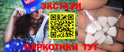 соль курить ск Гусь-Хрустальный