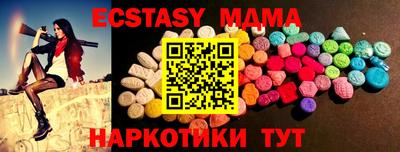 метадон Гусиноозёрск