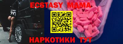 метадон Гусиноозёрск