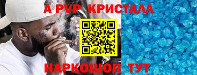 соль курить ск Гусь-Хрустальный