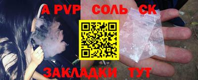 мефедрон Гусев