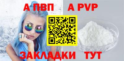 соль курить ск Гусь-Хрустальный
