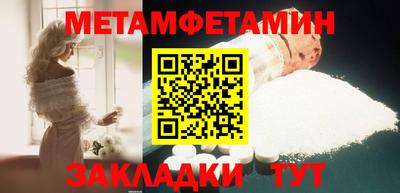 соль курить ск Гусь-Хрустальный