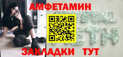 мефедрон Гусев