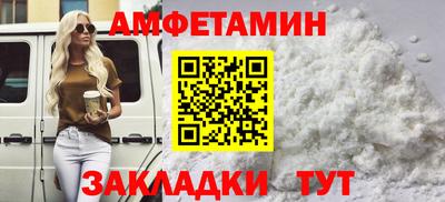 мефедрон Гусев