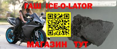 мефедрон Гусев