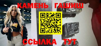 соль курить ск Гусь-Хрустальный