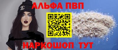 метадон Гусиноозёрск