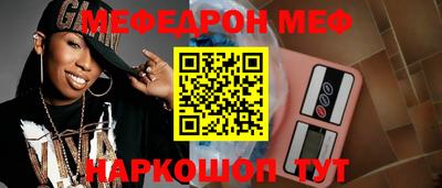 соль курить ск Гусь-Хрустальный