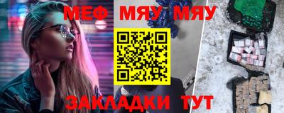 мефедрон Гусев