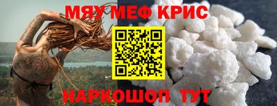 метадон Гусиноозёрск