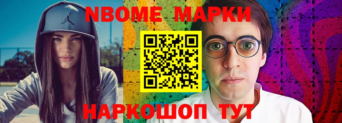 LSD-25 экстази кислота Кольчугино