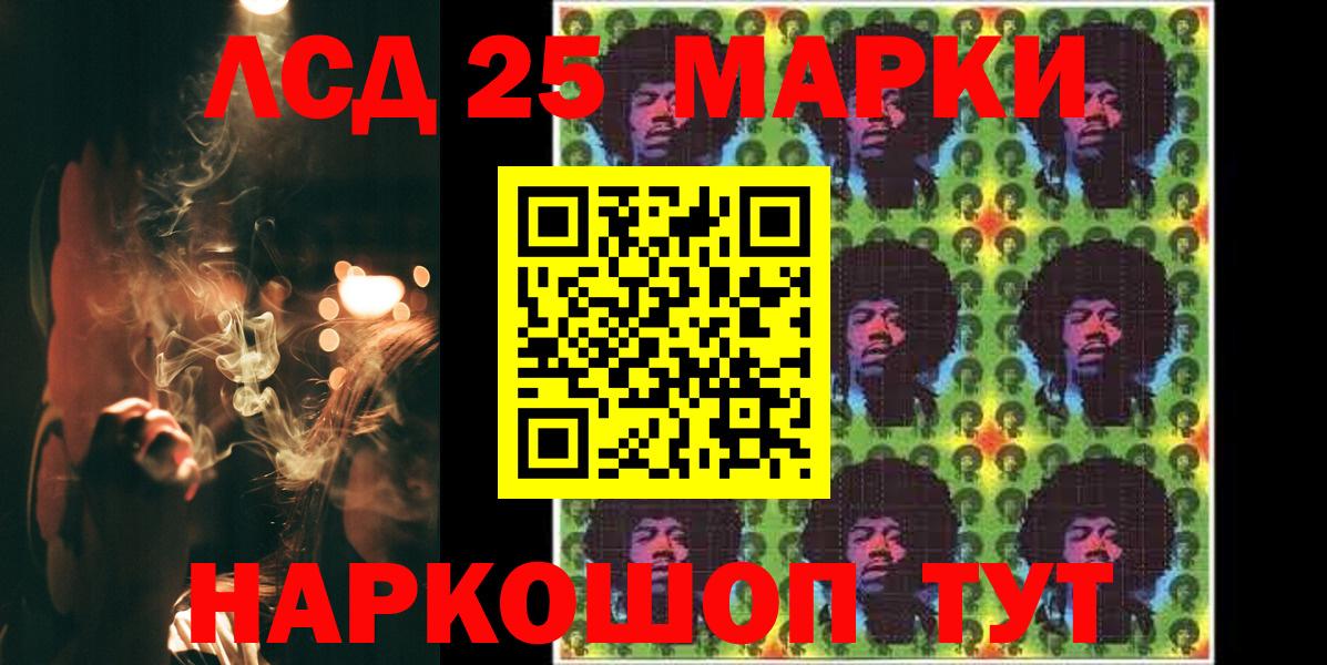 Кольчугино  Лсд 25 экстази кислота  Вход с VPN 