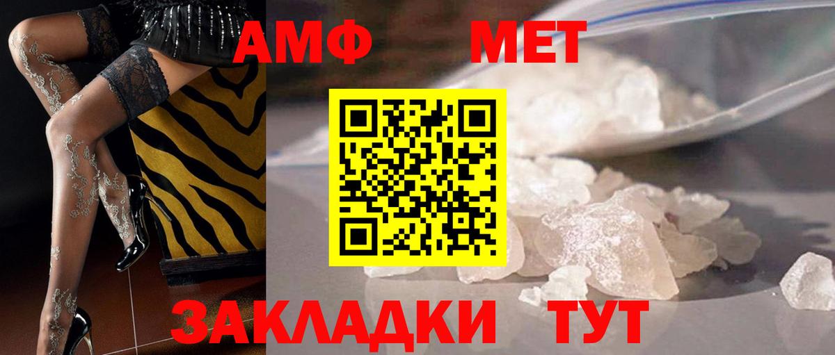 Метамфетамин пудра  Метамфетамин пудра  Кольчугино  Вход с VPN 