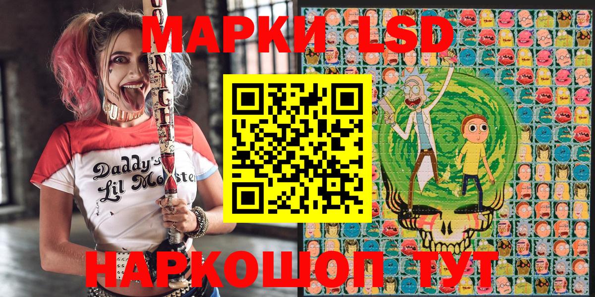 Марки NBOMe 1,5мг Кольчугино