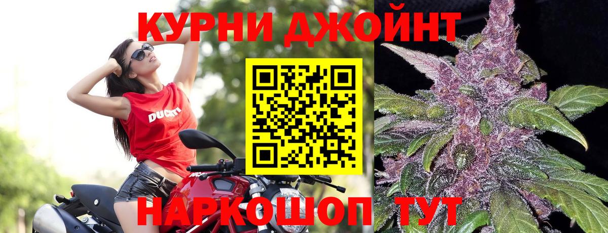 Марихуана AK-47  Каннабис Bruce Banner  Каннабис конопля  Кольчугино  Бошки марихуана ГИДРОПОН  Вход с VPN 